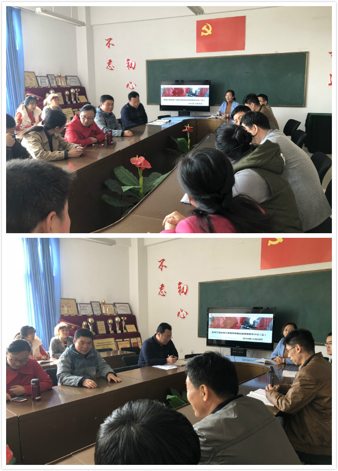 机电工程系组织教师发展直播讲堂沙龙活动（五）