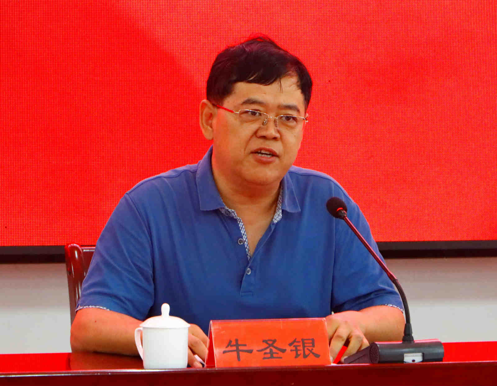 我校举行庆祝第三十五个教师节暨表彰大会