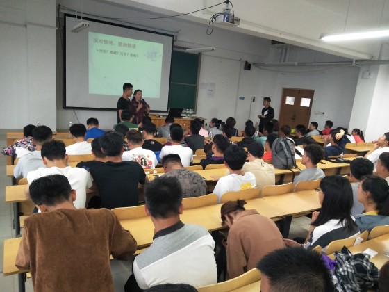 心理健康讲座——“塑造阳光心态，拥有美好人生”