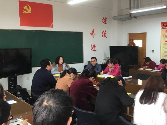 讲政治、有信念，工作生活有方向------机电工程系党支部举行第一次政治理论集中学习