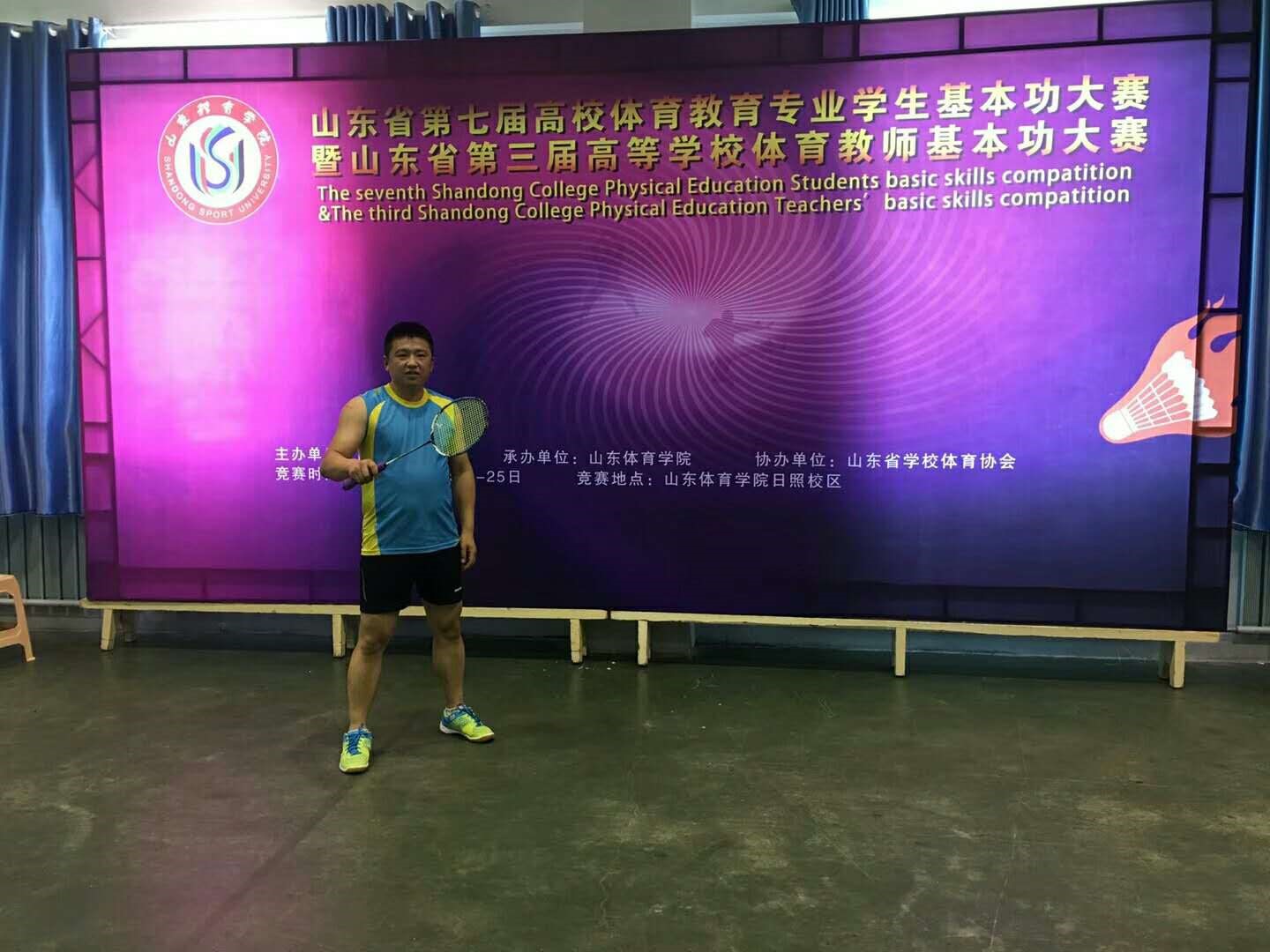 省级赛场展风采——我院两名教师荣获高校体育教师基本功一等奖