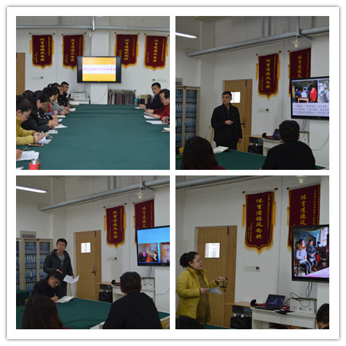 绵绵家访路,浓浓师生情——轻化工程系召开寒假家访分享会