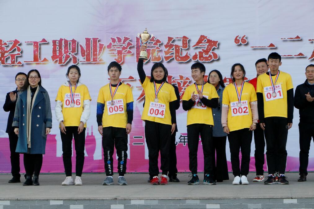 学校成功举办纪念“一二·九”运动 84周年万米接力赛