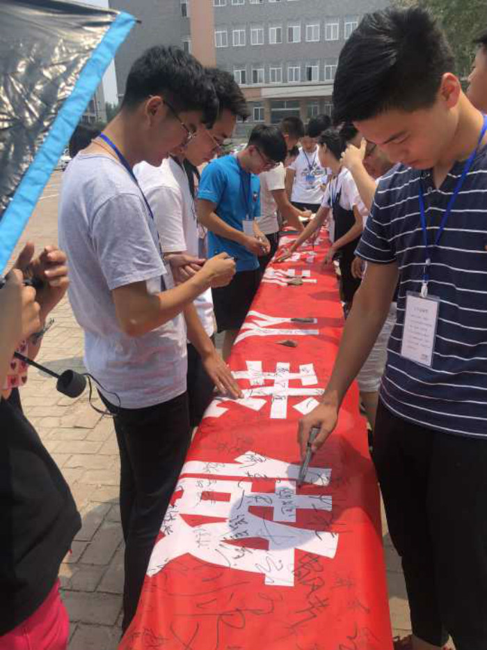 光盘行动，永远在路上