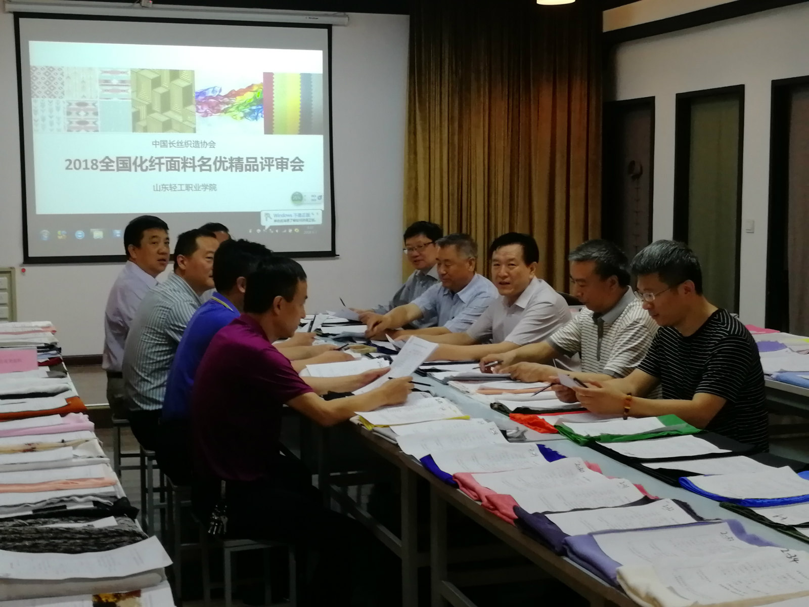 学院成功举办2018全国化纤面料名优精品评审会