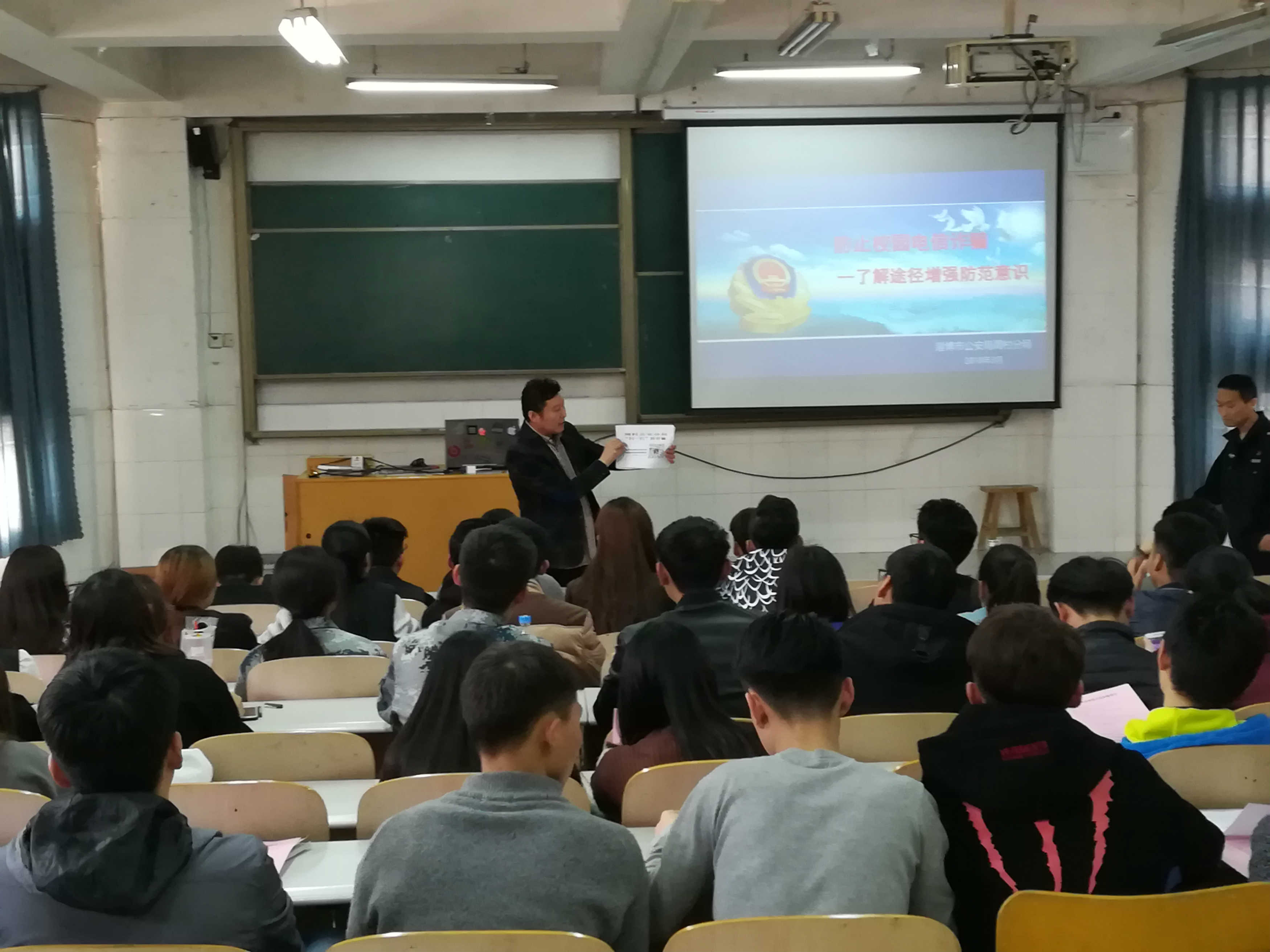 区公安机关深入校园开展防范电信网络诈骗宣传教育活动