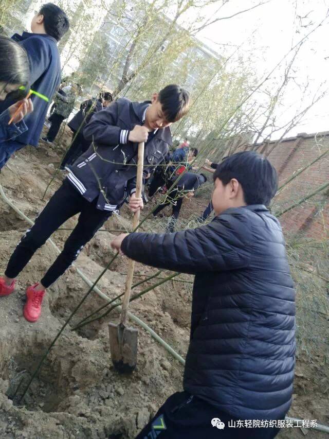 播种绿色,收获希望——纺织服装工程系植树活动