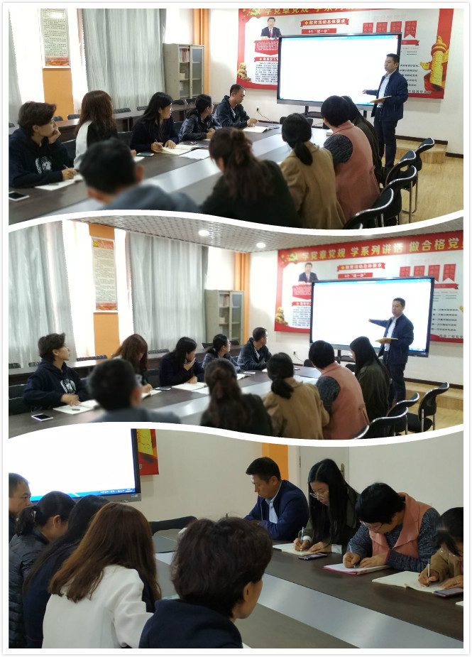 信息工程系党支部开展深入学习《习近平谈治国理政》（第二卷）主题党日活动