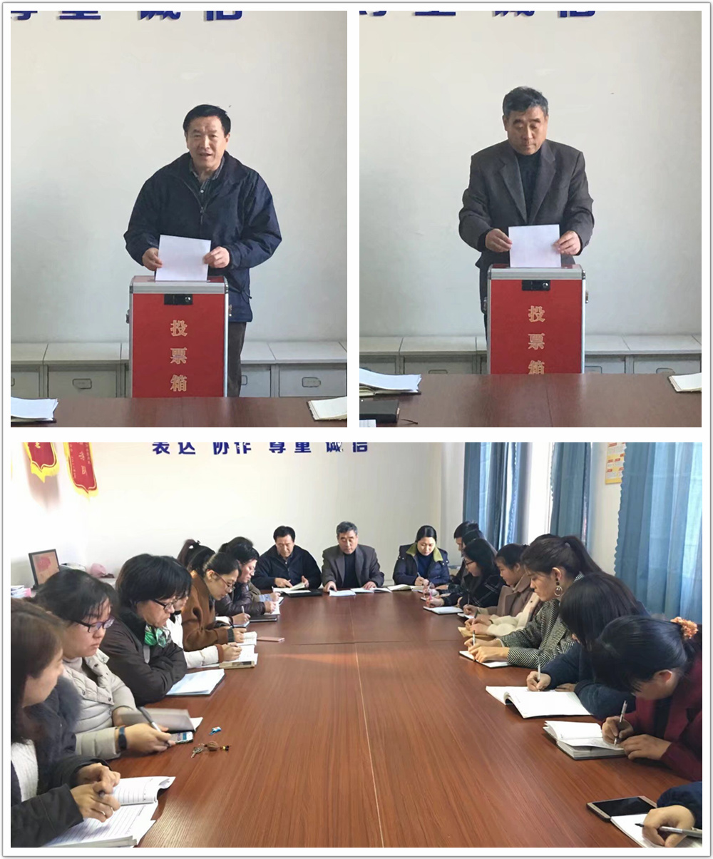 商务贸易系党支部圆满完成支部换届选举工作