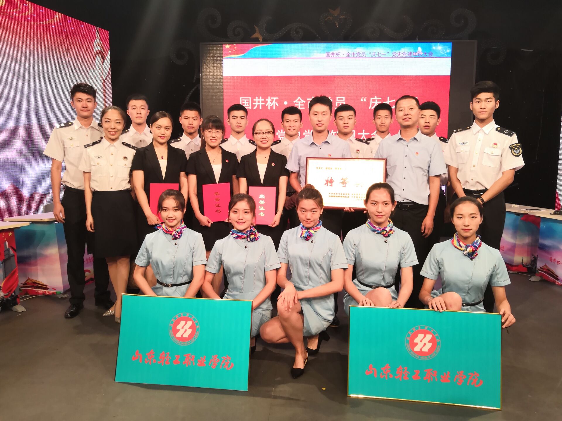 学院获全市党史党建知识竞赛特等奖