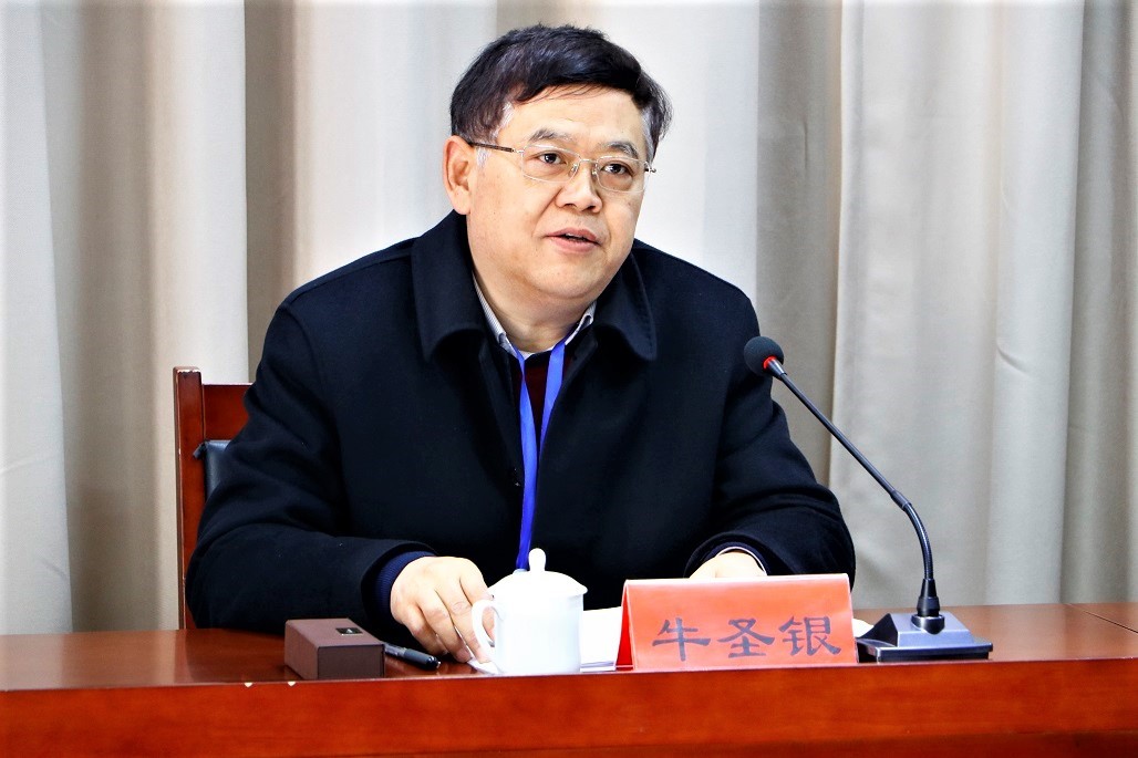 学院召开第四届教职工代表大会第六次会议