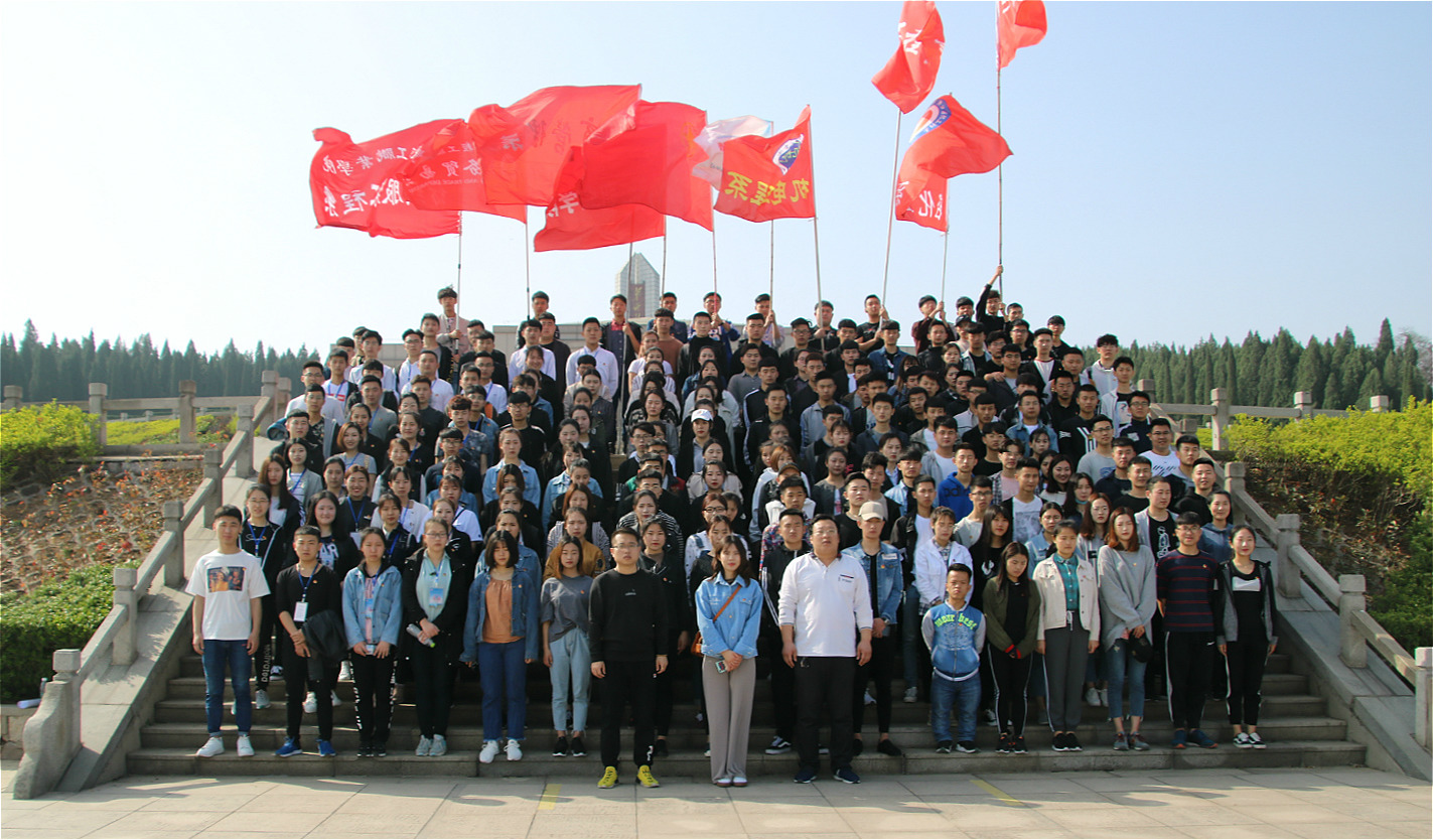 缅怀革命先烈 传承红色基因——学院团委组织青年团员开展清明祭扫活动