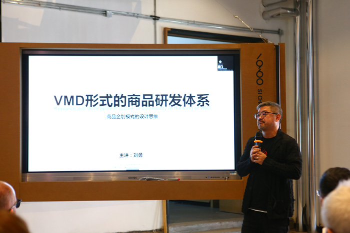 帕森斯设计学院前院长来校作创意设计专题讲座