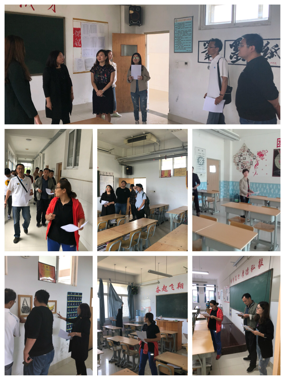 学生工作处组织开展“文明班级”创建活动中期检查工作