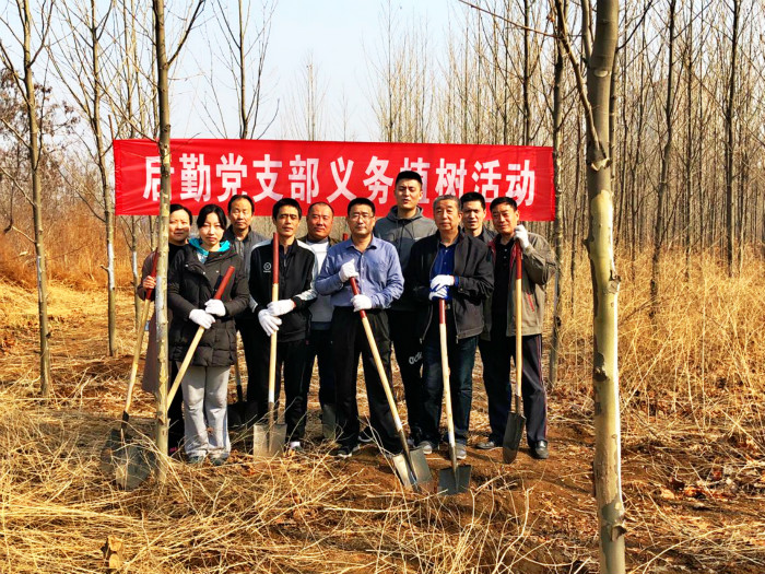 后勤党支部召开支部大会并开展义务植树活动