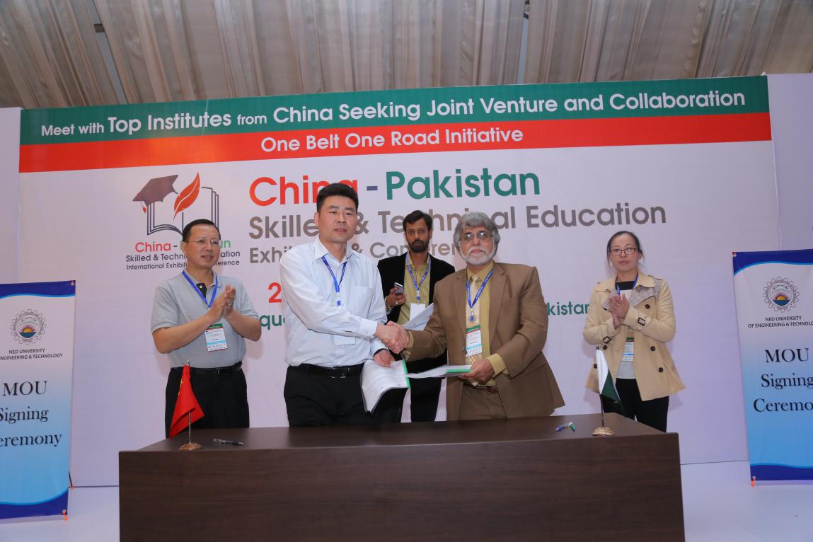 学院赴巴基斯坦开展国际合作交流成果丰硕