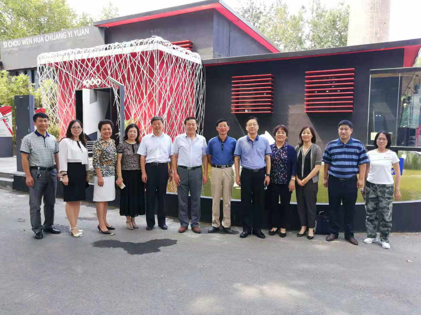 学校组织2019年度山东省职业教育教学改革研究项目开题报告会