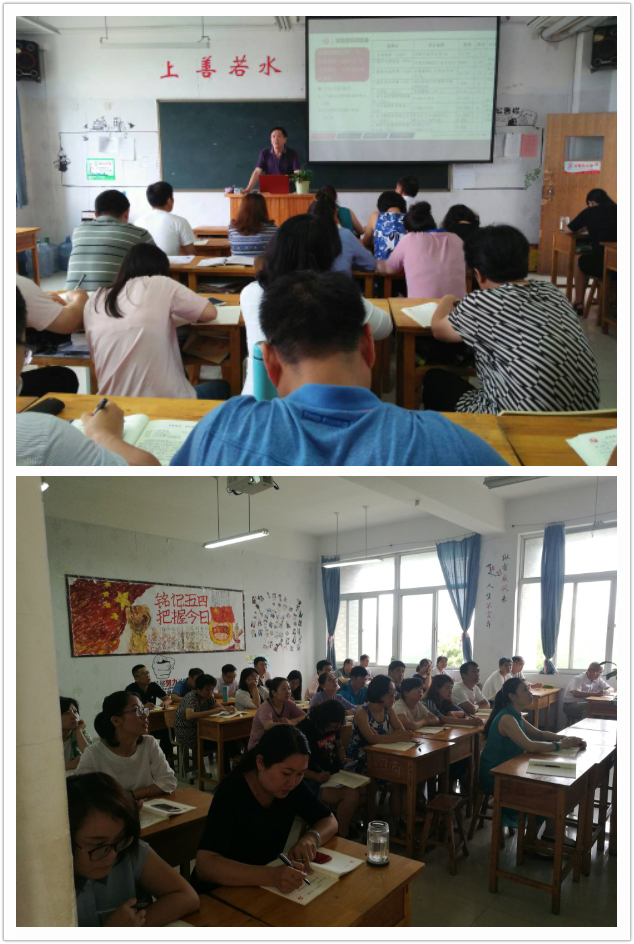 张玉惕副院长为商务贸易系党支部和教学党支部上党课