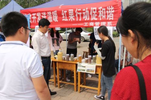 山东省教育厅讯:山东轻工职院“红果行动”精准服务帮扶村发展