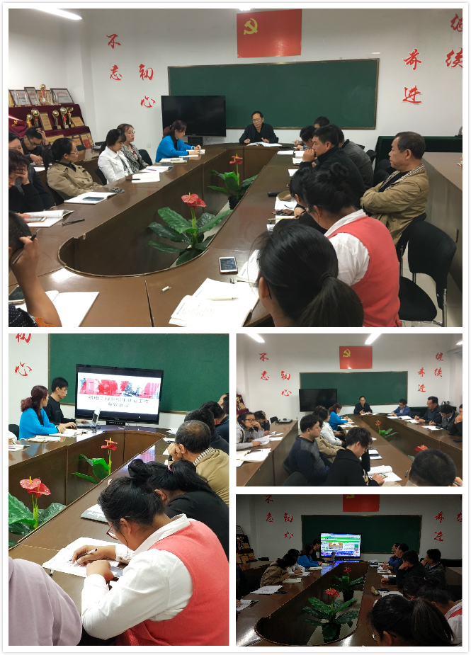 机电工程系召开招生就业专题会议