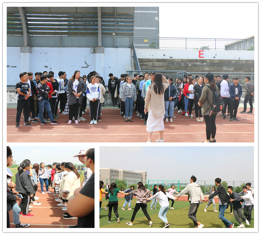 商务贸易系开展心理素质拓展训练活动