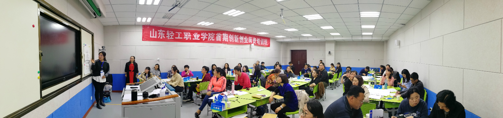 “山东省创新创业学院”落户我院