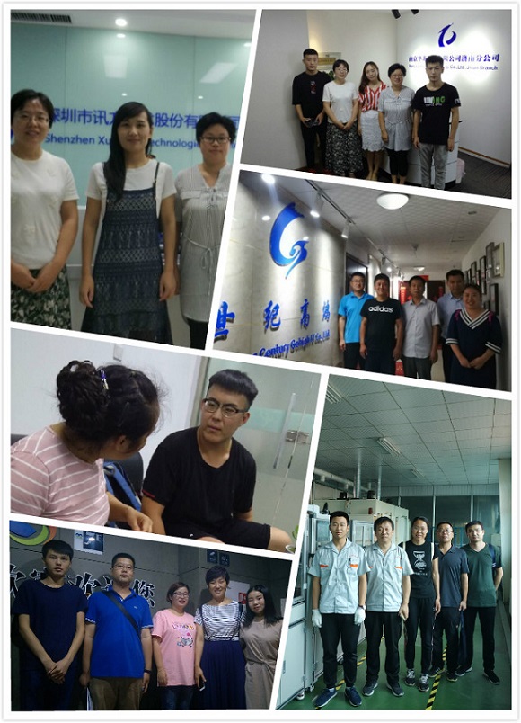 信息工程系开展暑期企业走访活动