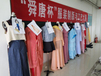 “舜唐杯”服装制版与工艺大赛圆满结束