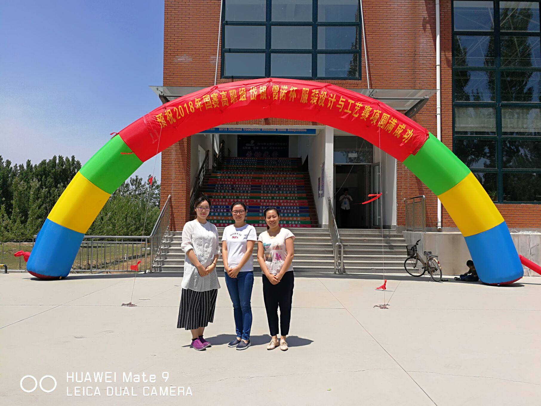 纺织服装工程系观摩2018年国赛服装设计与工艺赛项现场