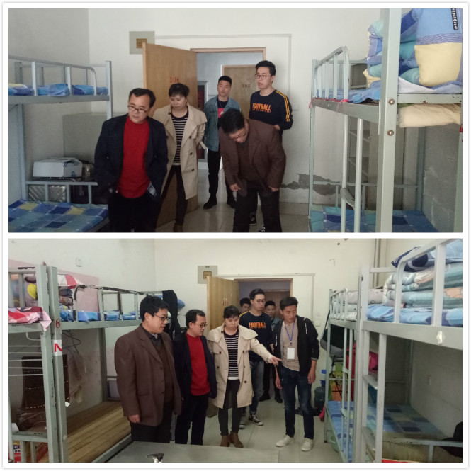 轻化工程系进行学生公寓安全大检查