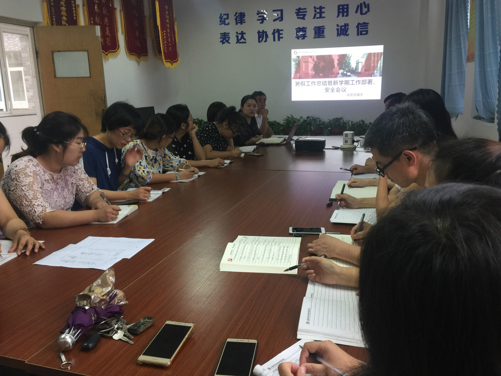 商务贸易系召开暑假工作总结暨新学期工作部署、安全会议