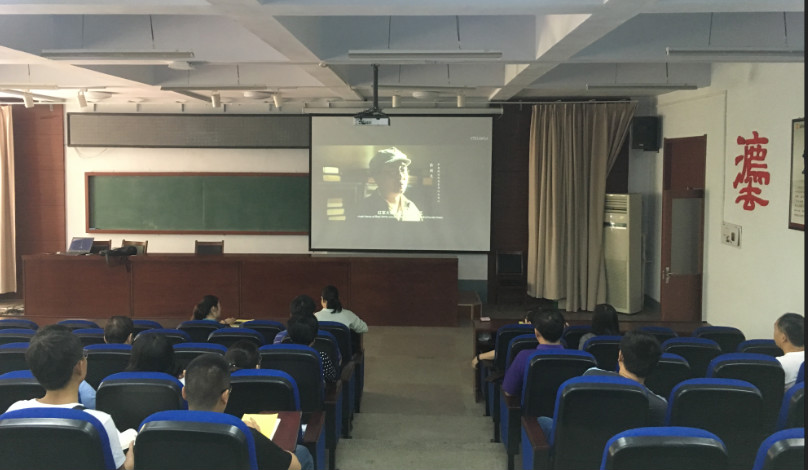 教学党支部主题党日-观看红色经典《遵义会议》