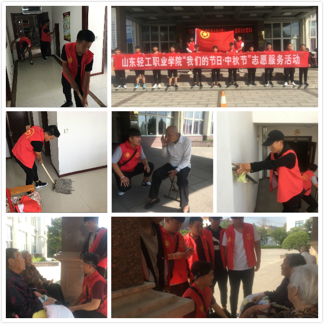 中秋志愿服务活动 | 情满中秋，志愿伴行