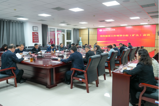 学校部署启动全校树立和践行正确政绩观学习教育工作