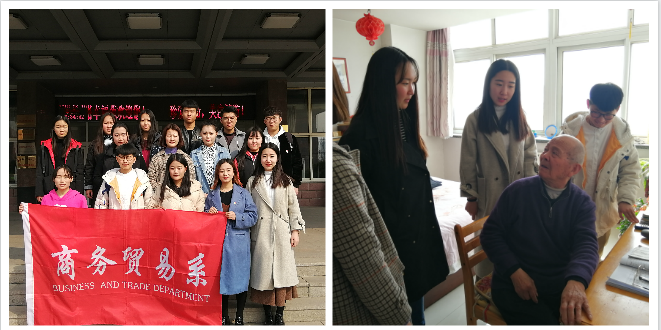 商务贸易系开展“学习雷锋精神,坚定理想信念”系列志愿服务活动