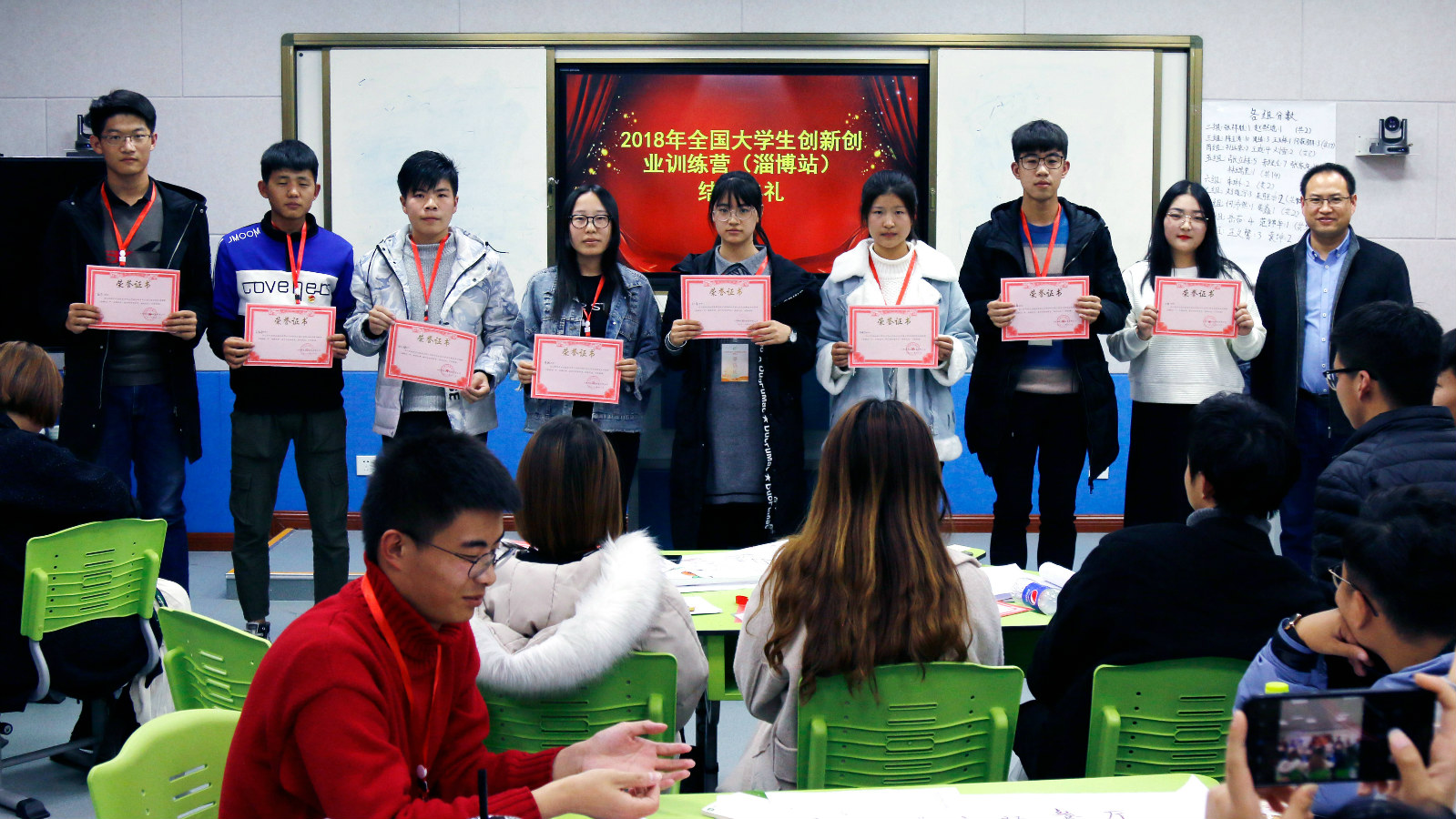 山东省教育厅讯:山东轻工职院开启“双创”新征程