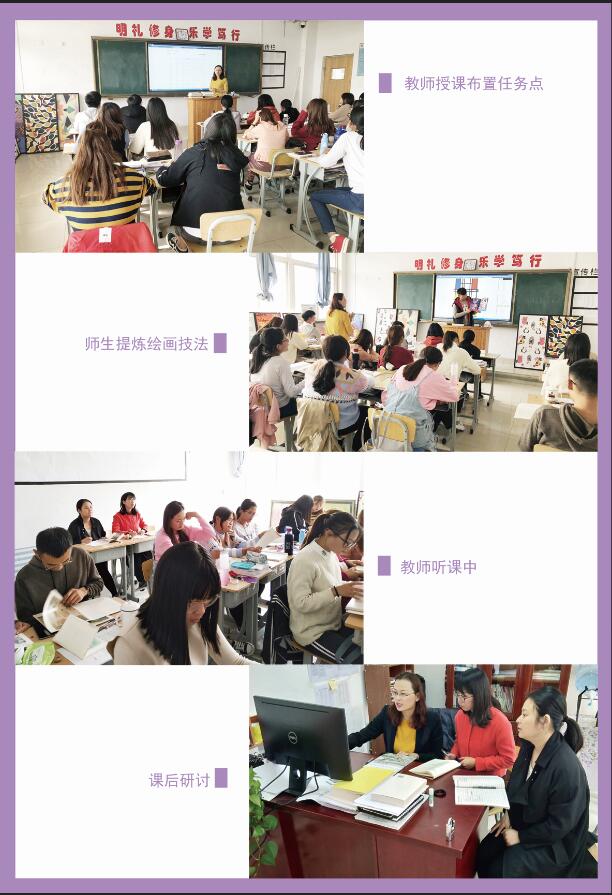 以老带新，深化导学课堂 ——纺织服装工程系公开听课纪实