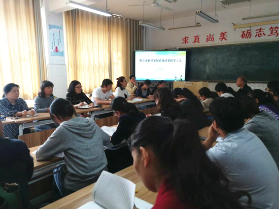 工商管理系开展第三季教师直播发展讲堂教学沙龙活动