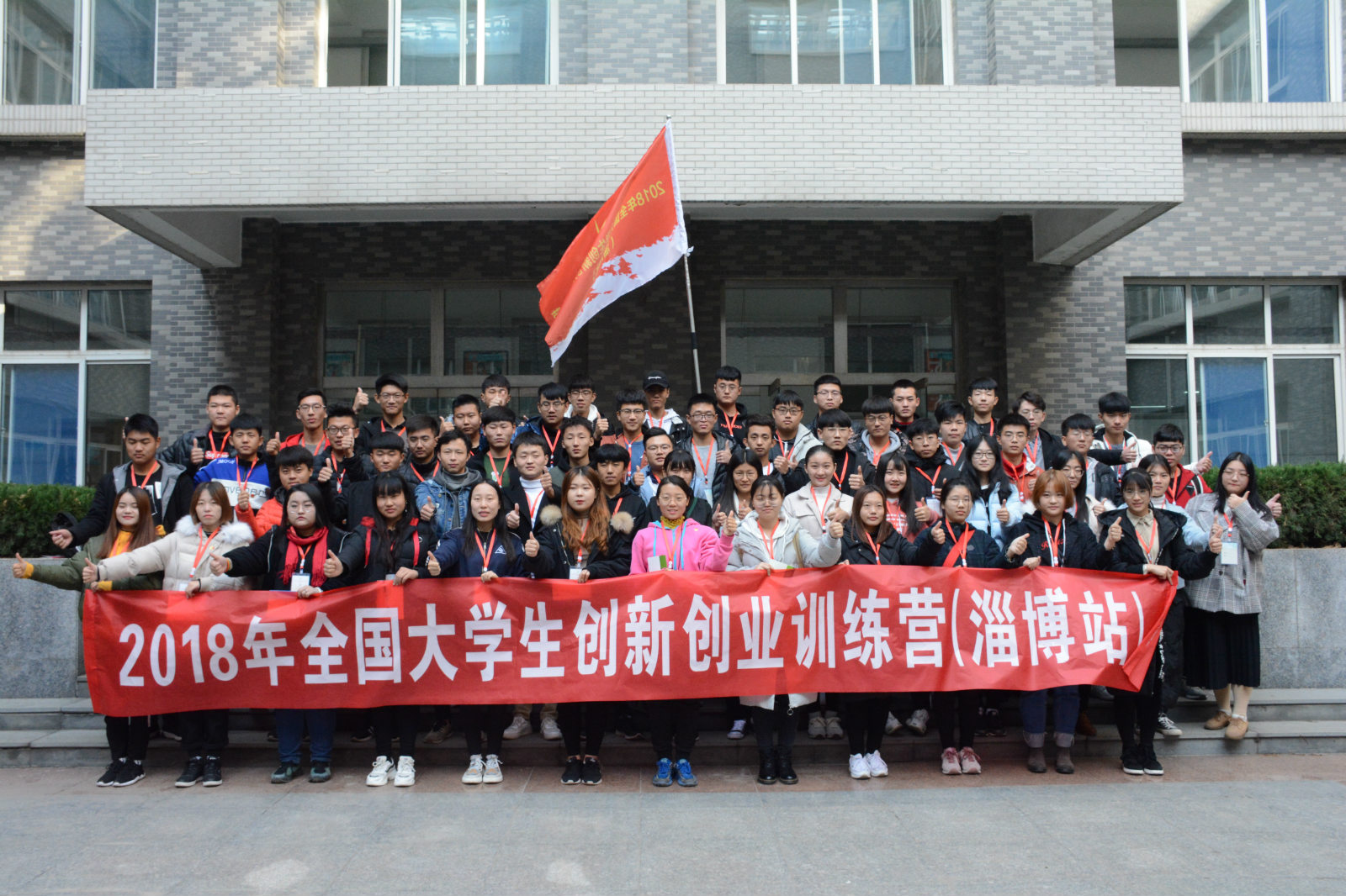 山东省教育厅讯:山东轻工职院开启“双创”新征程