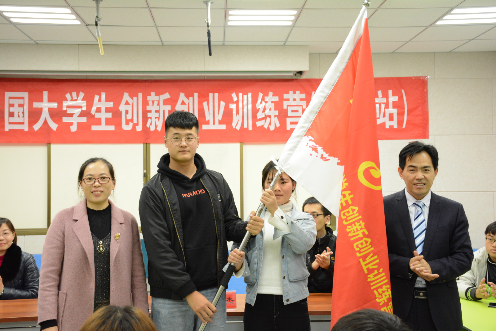 山东省教育厅讯:山东轻工职院开启“双创”新征程