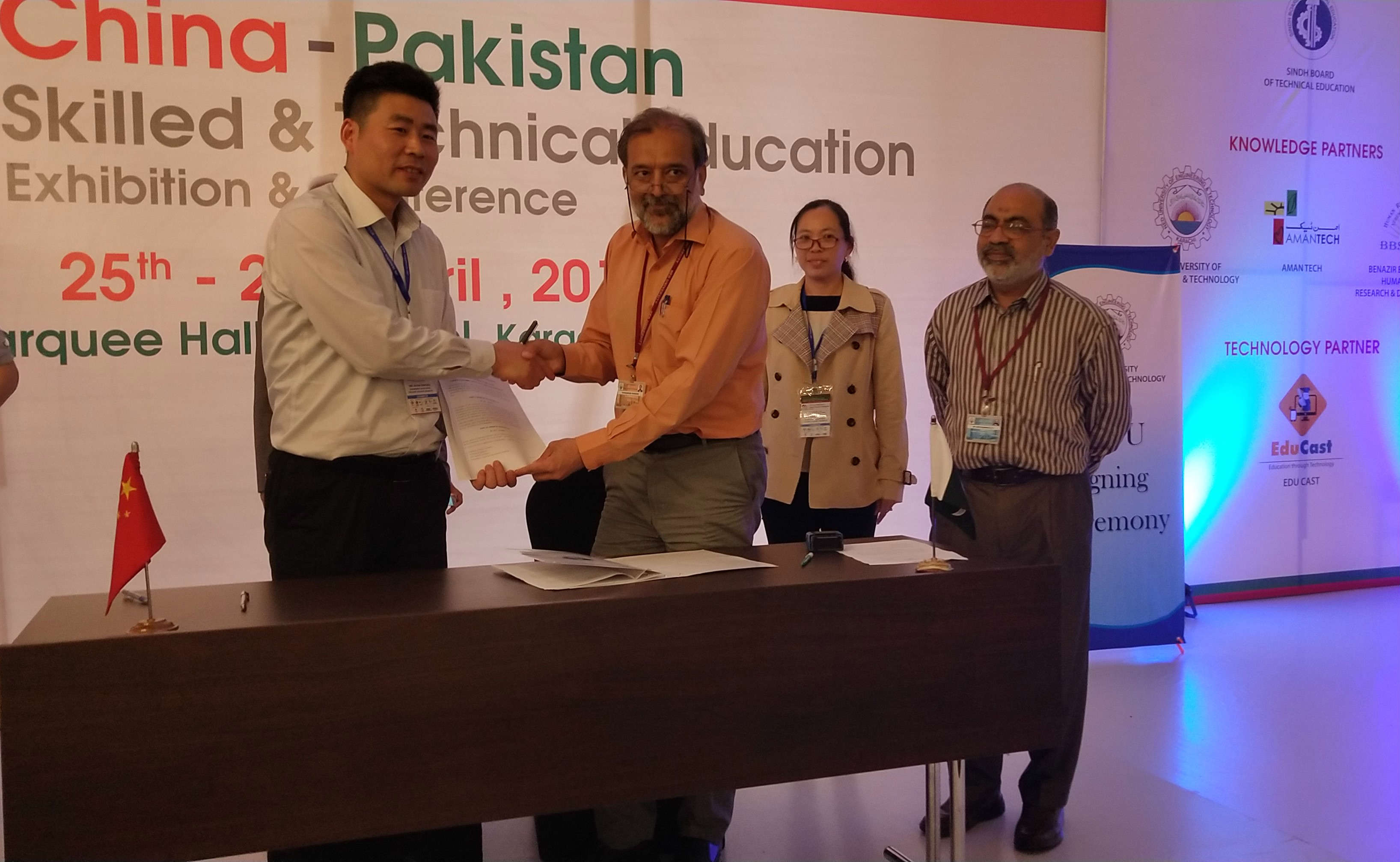 学院赴巴基斯坦开展国际合作交流成果丰硕