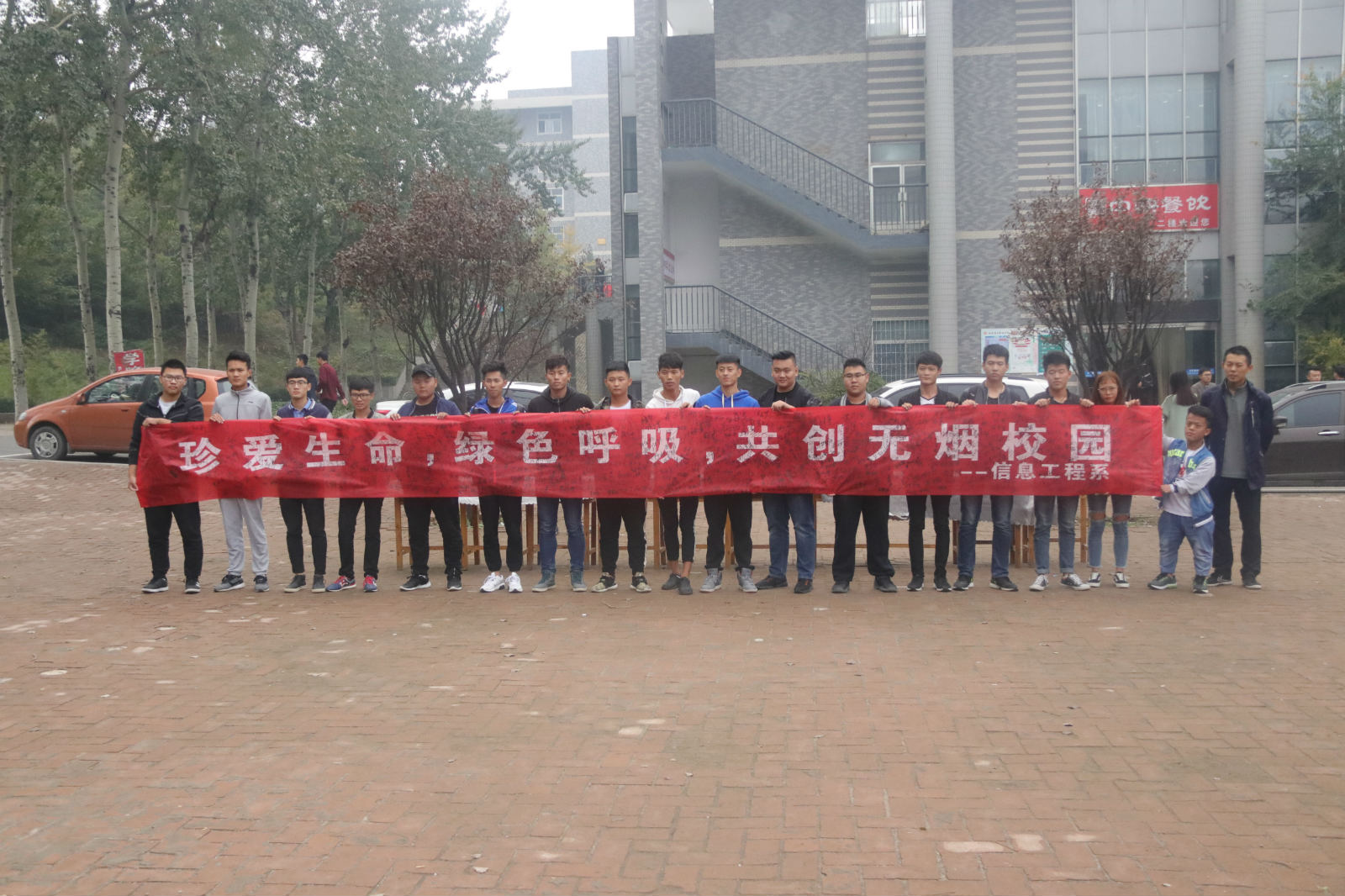 学院团委组织开展创建无烟校园主题活动