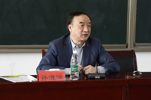 中国纺织工业联合会副会长孙淮滨受邀来我院作主题报告---纺织产业的历史、现在与未来