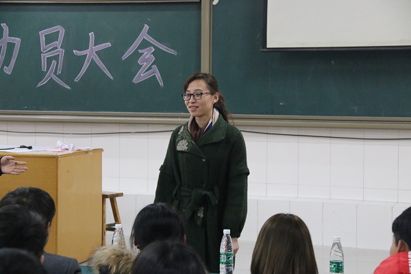 工商管理系成功举办青年志愿服务活动动员大会