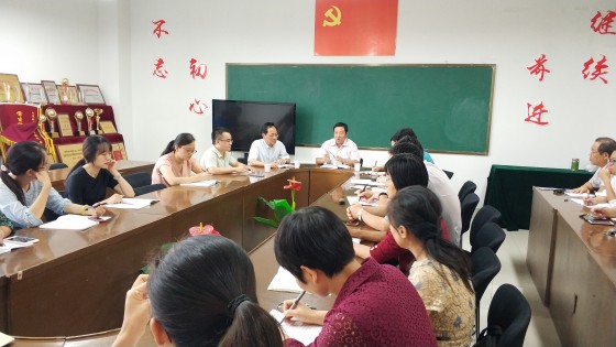 机电工程系召开第二次工作例会