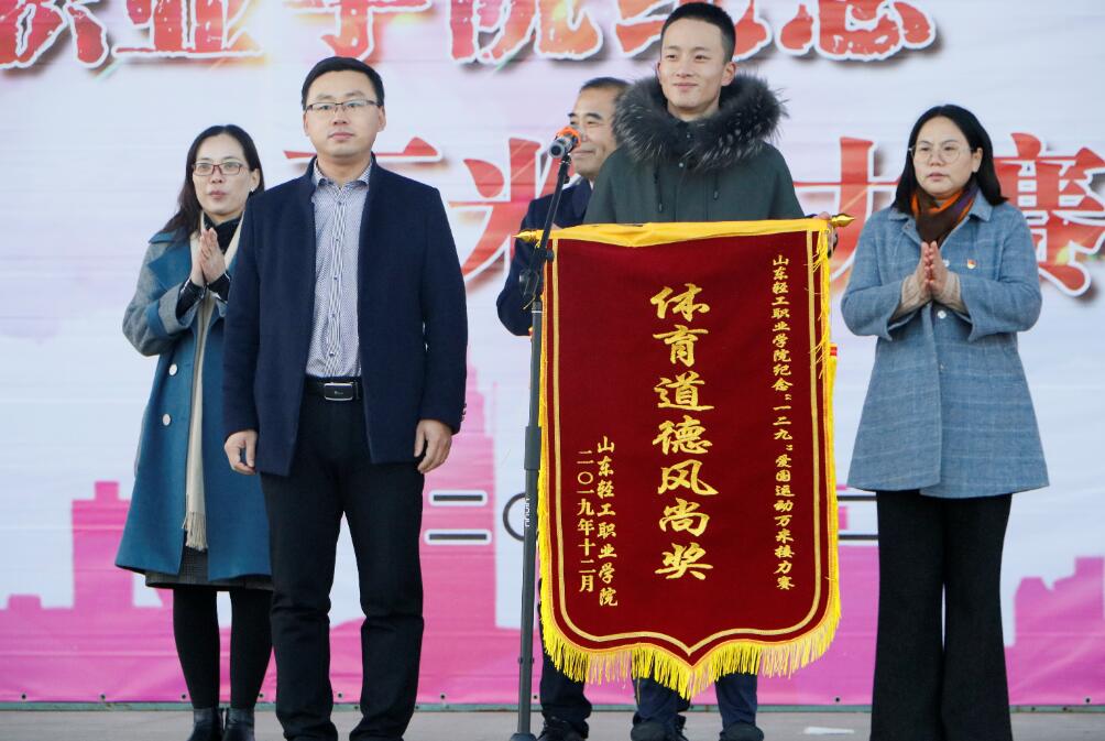 学校成功举办纪念“一二·九”运动 84周年万米接力赛