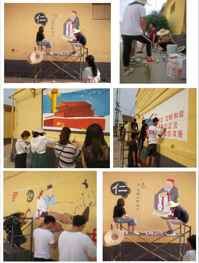 艺术设计系助力新农村文化建设