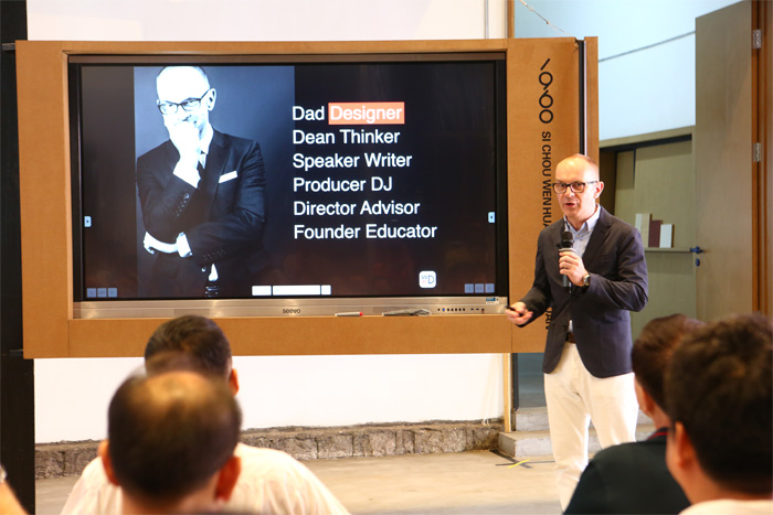 帕森斯设计学院前院长来校作创意设计专题讲座