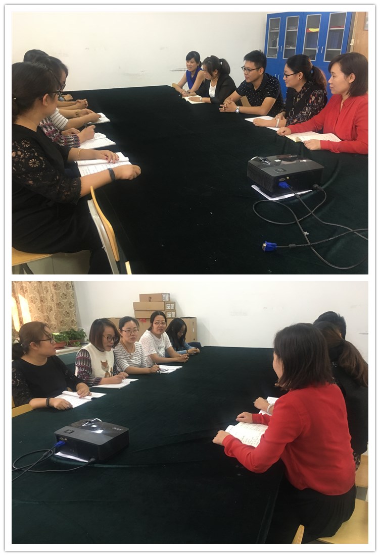 商务贸易系召开第三季教师发展直播教学沙龙暨省赛备赛调度会议