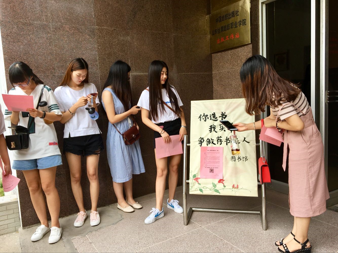 创新服务模式 荐书有益尝试“你选书，我买单，争做荐书达人”活动简讯